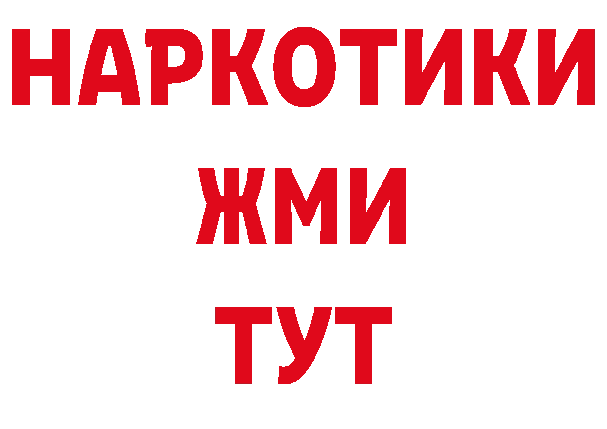 Где купить наркоту? дарк нет наркотические препараты Железногорск-Илимский